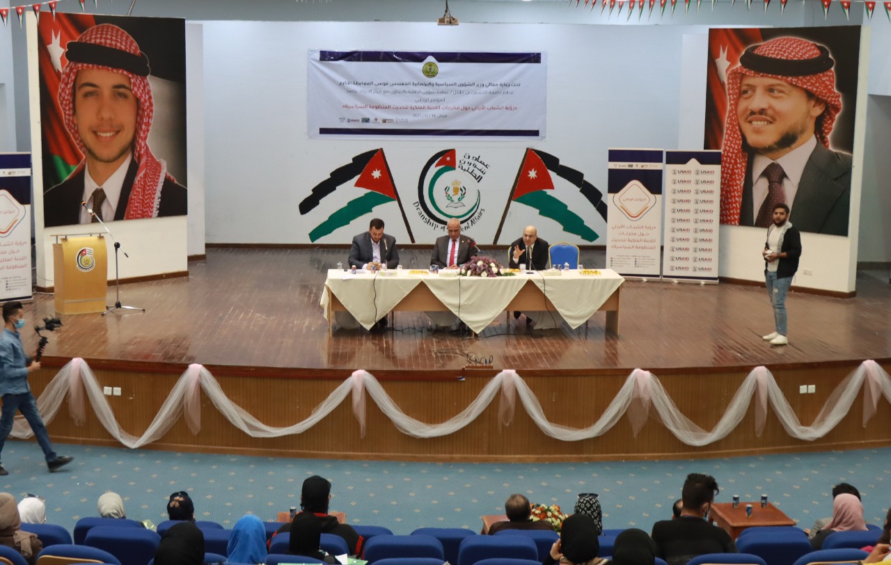 The launch of the national initiative \